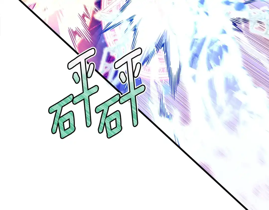 《月光雕刻师》第149话 背叛 第40页