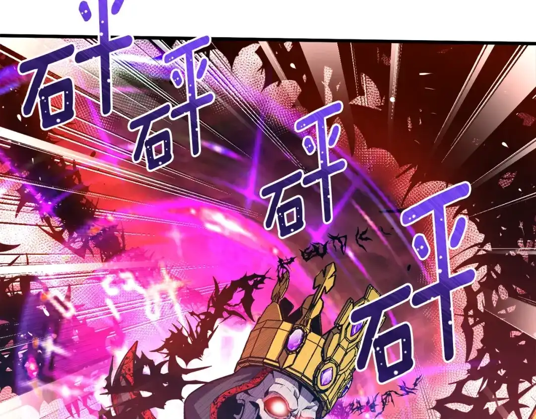 《月光雕刻师》第149话 背叛 第113页