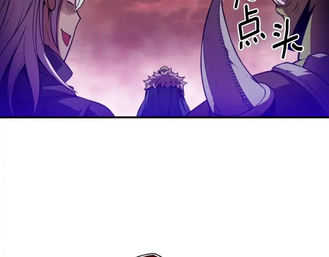 《月光雕刻师》第149话 背叛 第68页