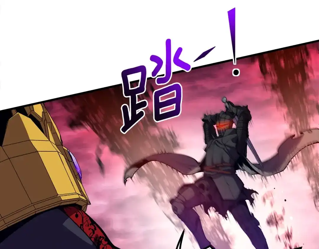 《月光雕刻师》第149话 背叛 第128页