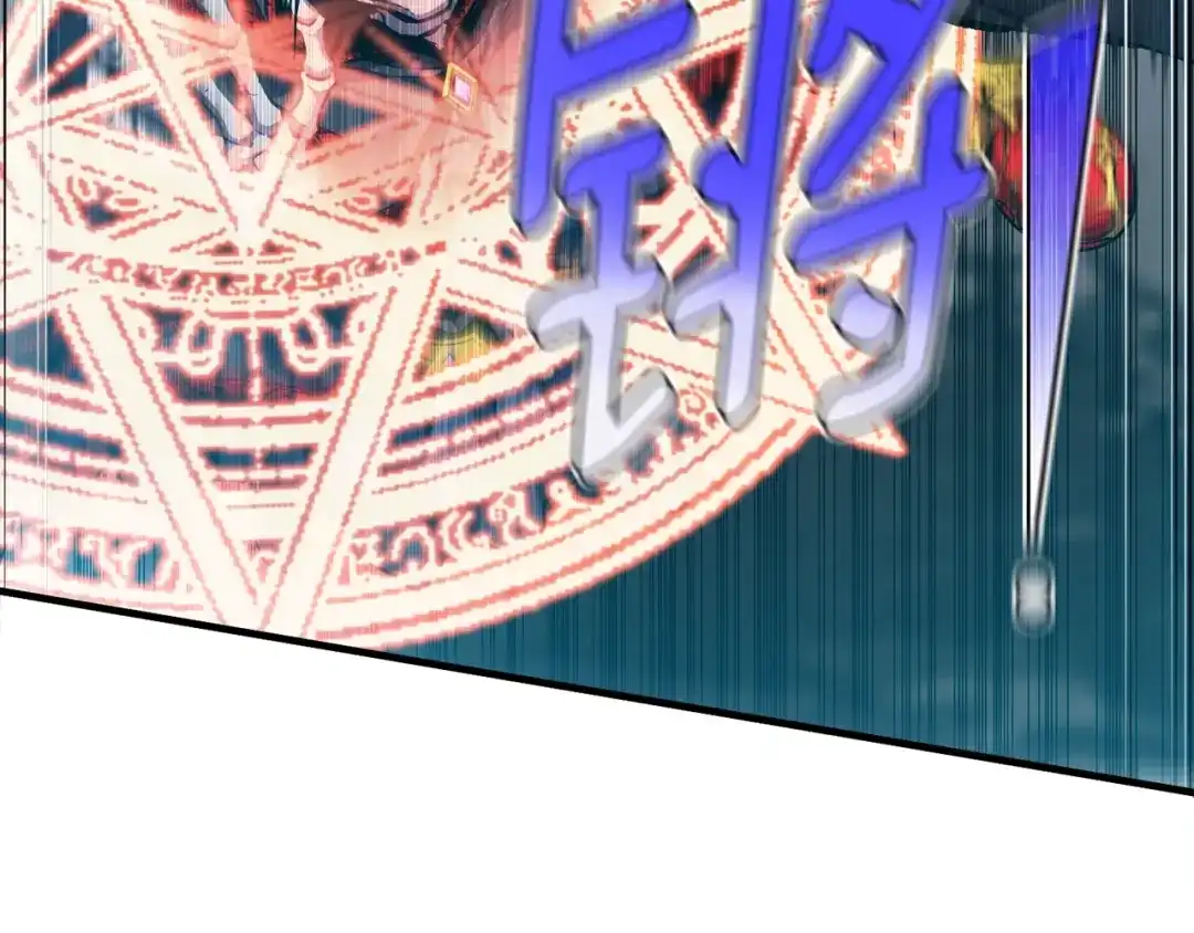 《月光雕刻师》第149话 背叛 第133页