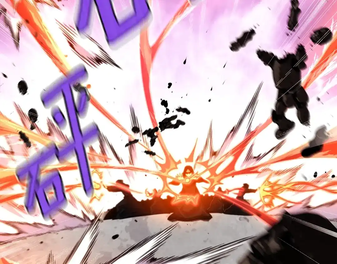 《月光雕刻师》第149话 背叛 第24页