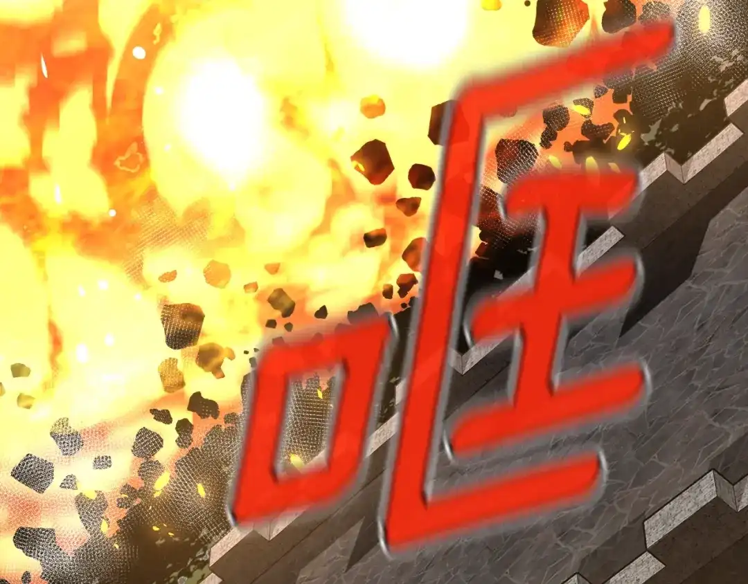 《月光雕刻师》第149话 背叛 第89页