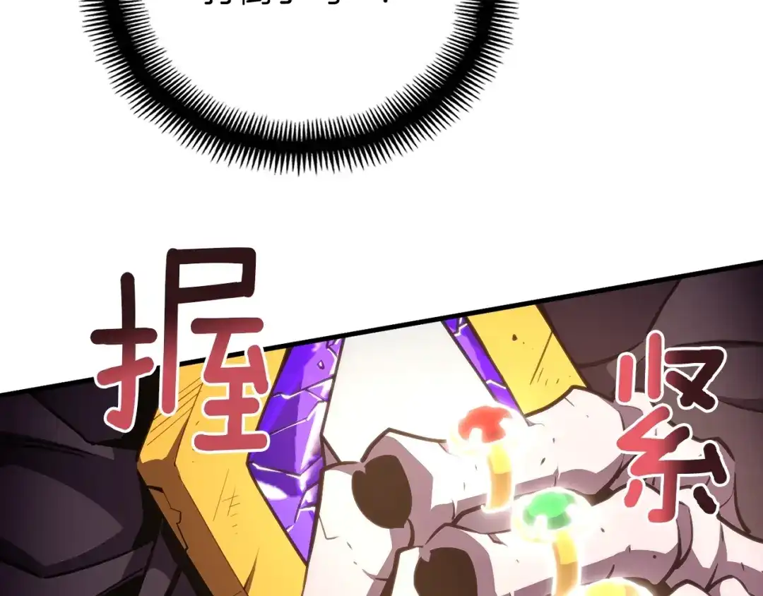 《月光雕刻师》第150话 最后的胜负 第129页
