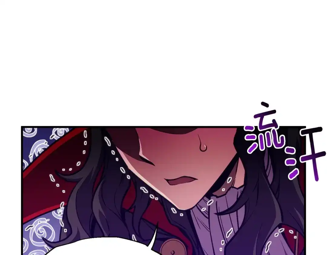 《月光雕刻师》第150话 最后的胜负 第47页