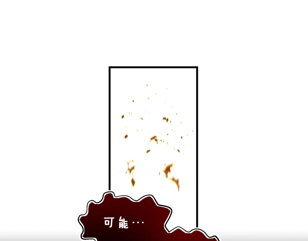 《月光雕刻师》第150话 最后的胜负 第181页