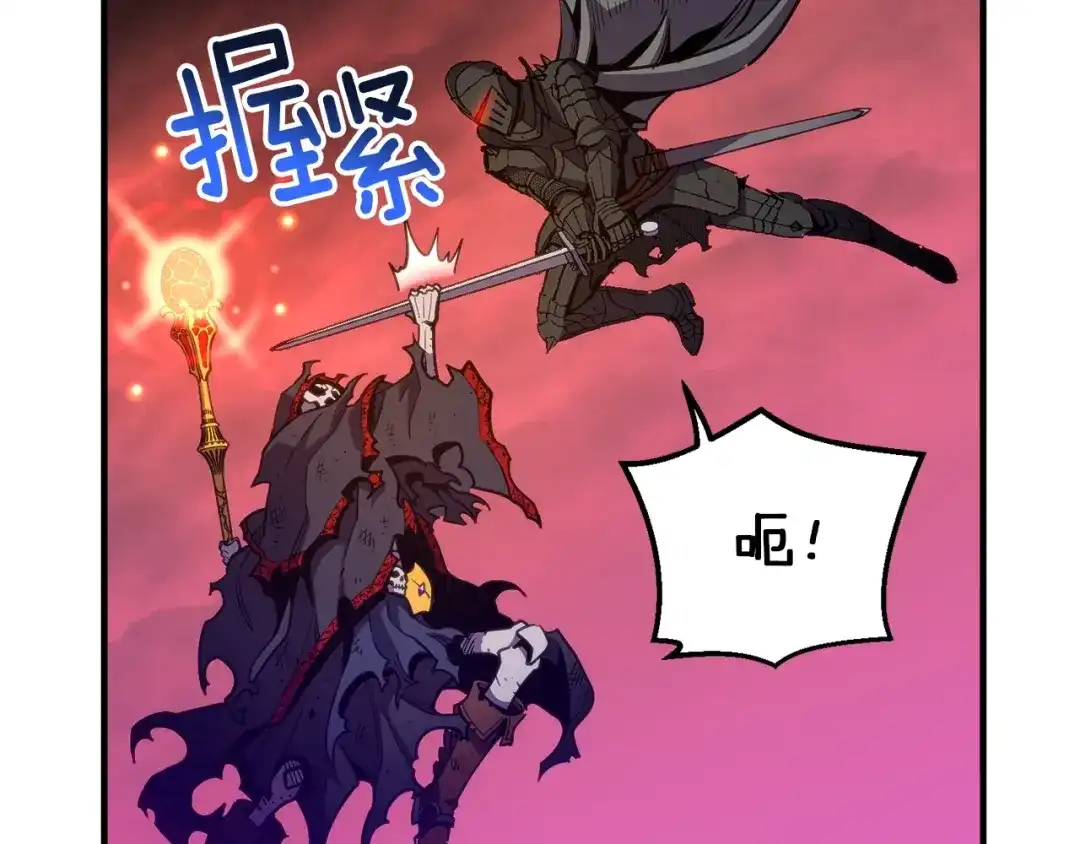 《月光雕刻师》第150话 最后的胜负 第109页