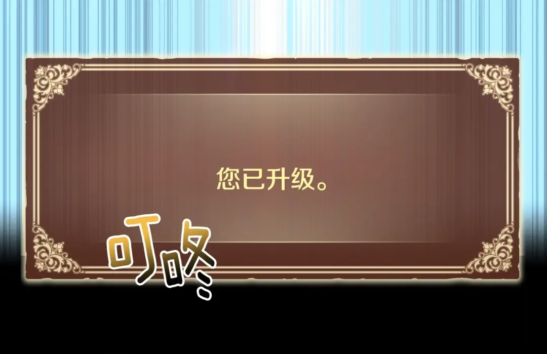《月光雕刻师》第150话 最后的胜负 第200页