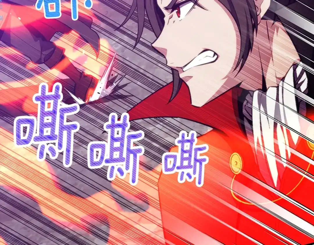 《月光雕刻师》第150话 最后的胜负 第53页