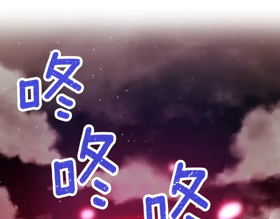 《月光雕刻师》第150话 最后的胜负 第1页
