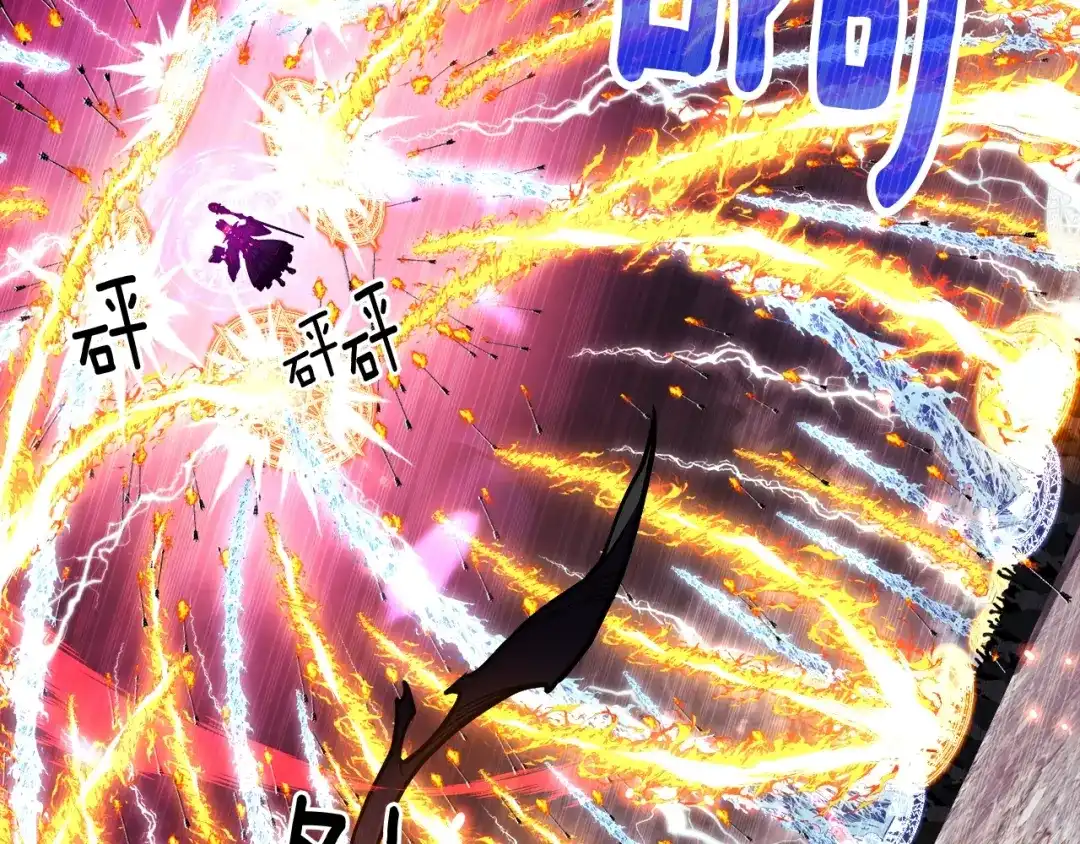 《月光雕刻师》第150话 最后的胜负 第78页