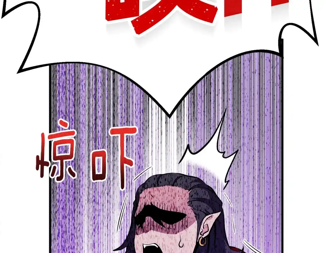 《月光雕刻师》第150话 最后的胜负 第28页