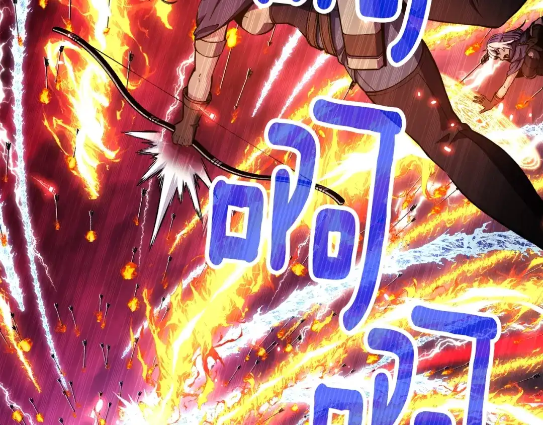 《月光雕刻师》第150话 最后的胜负 第77页