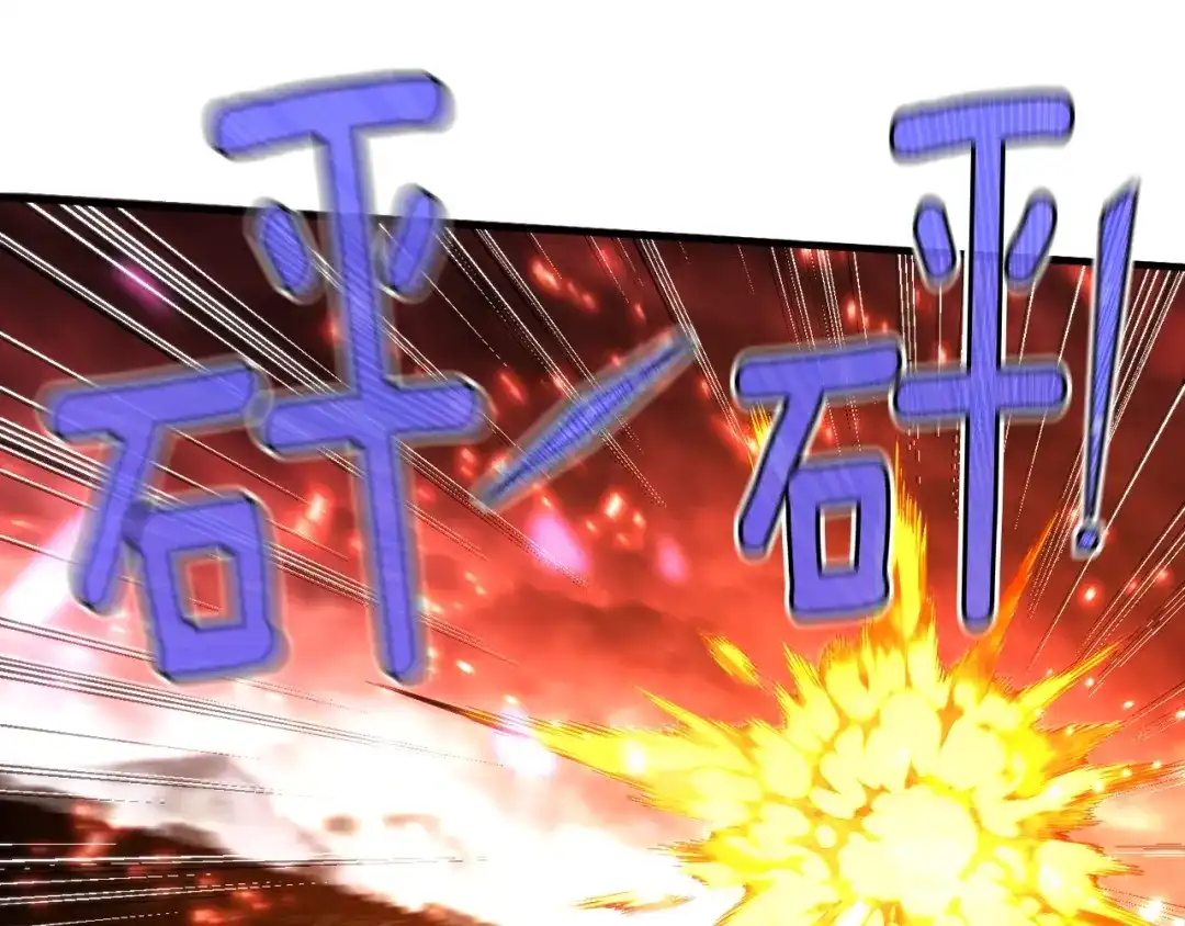 《月光雕刻师》第150话 最后的胜负 第91页