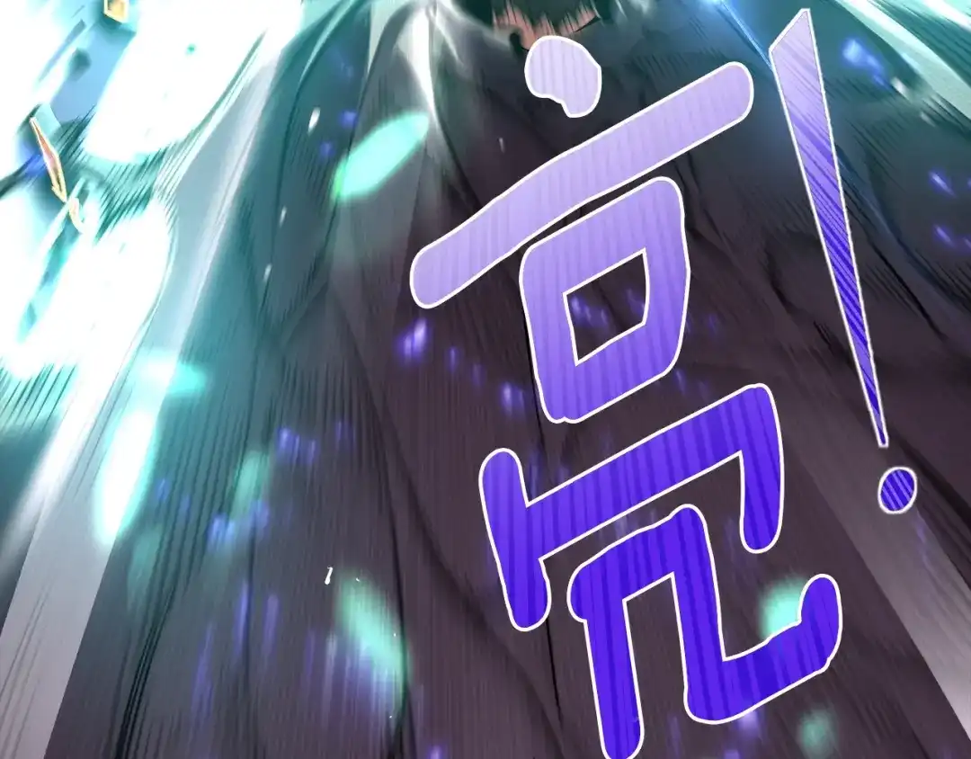 《月光雕刻师》第150话 最后的胜负 第194页