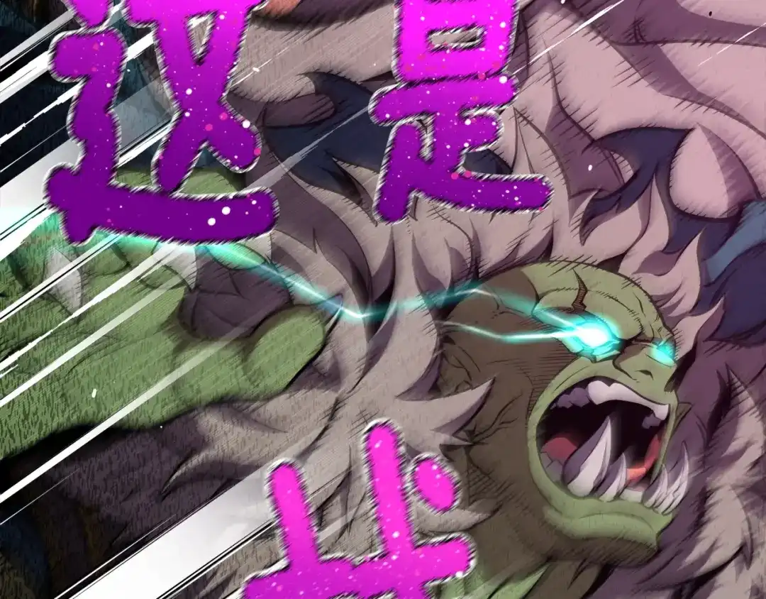 《月光雕刻师》第150话 最后的胜负 第32页