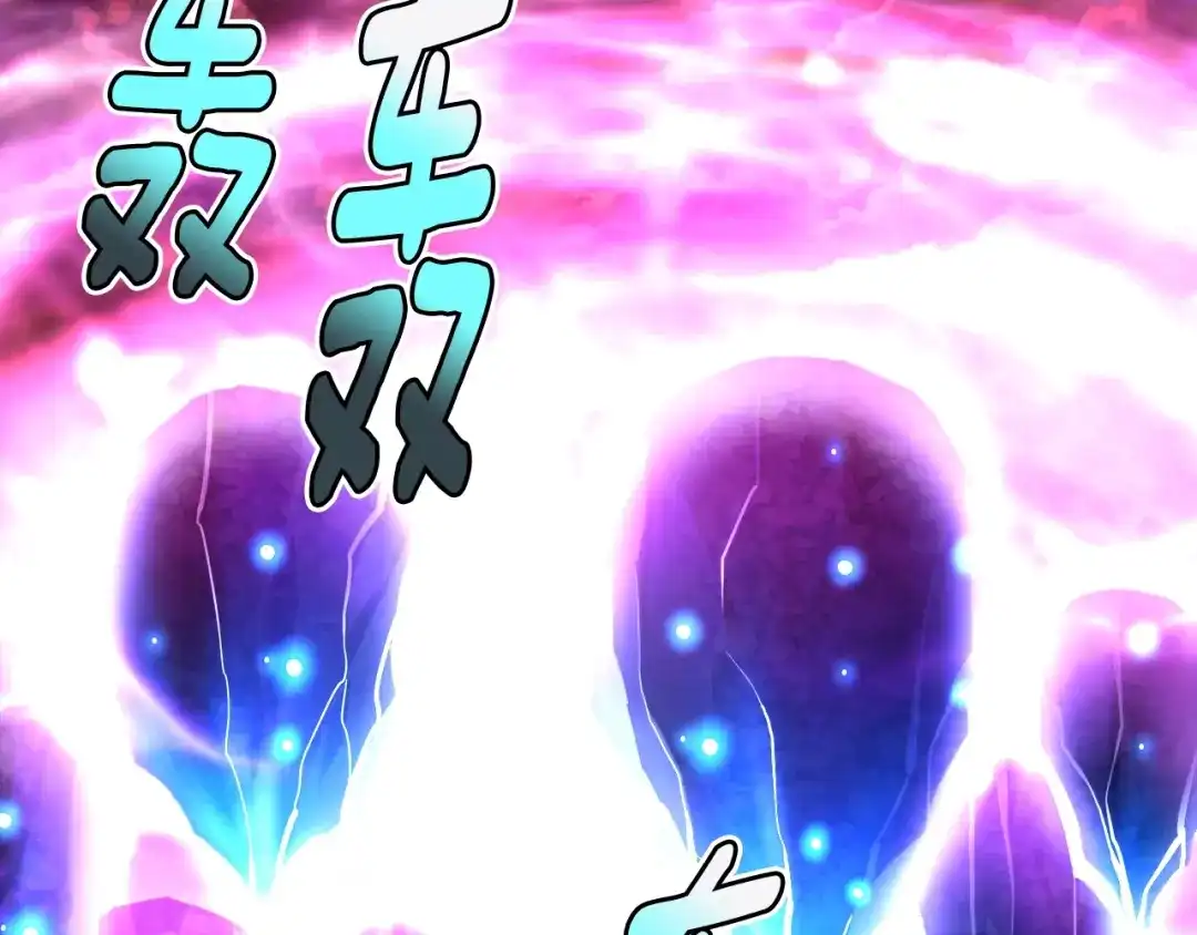《月光雕刻师》第150话 最后的胜负 第147页
