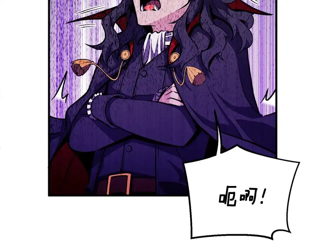 《月光雕刻师》第150话 最后的胜负 第29页