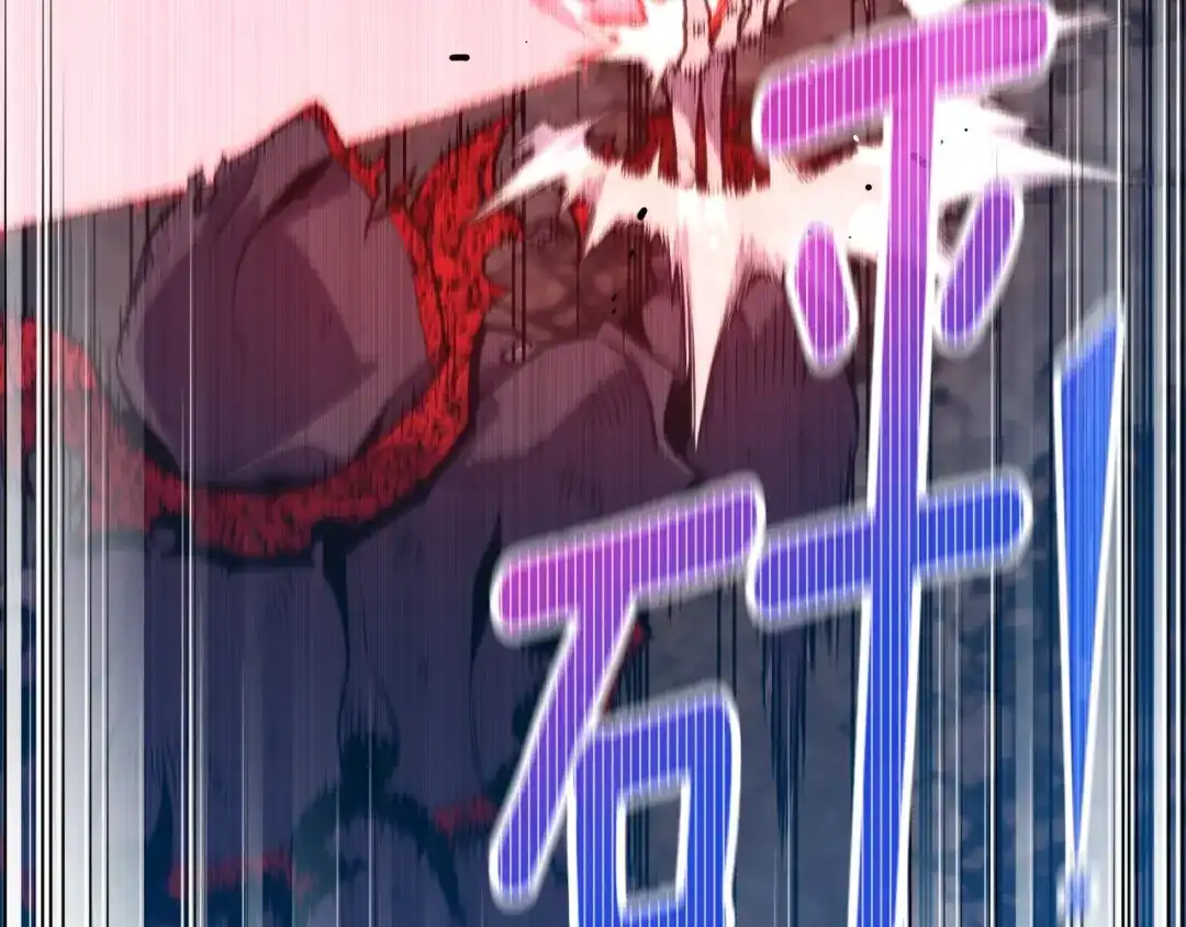 《月光雕刻师》第150话 最后的胜负 第106页