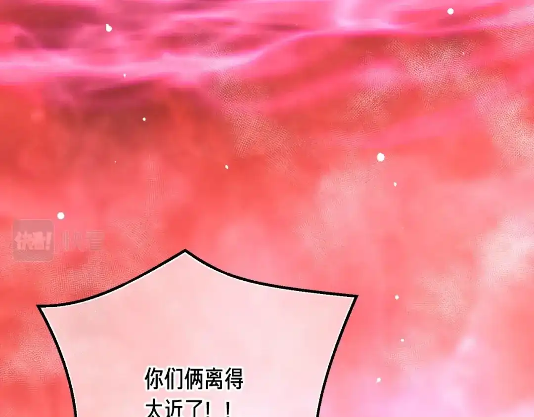 《月光雕刻师》第150话 最后的胜负 第150页
