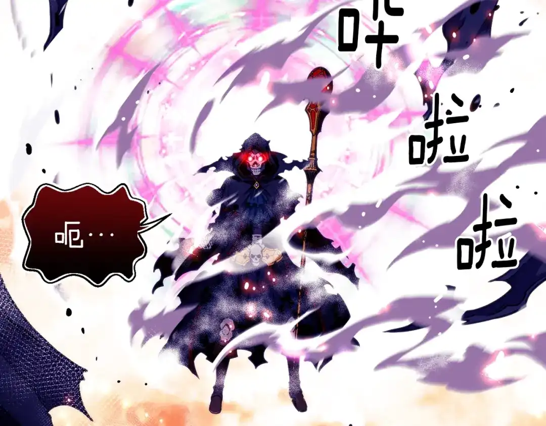 《月光雕刻师》第150话 最后的胜负 第97页