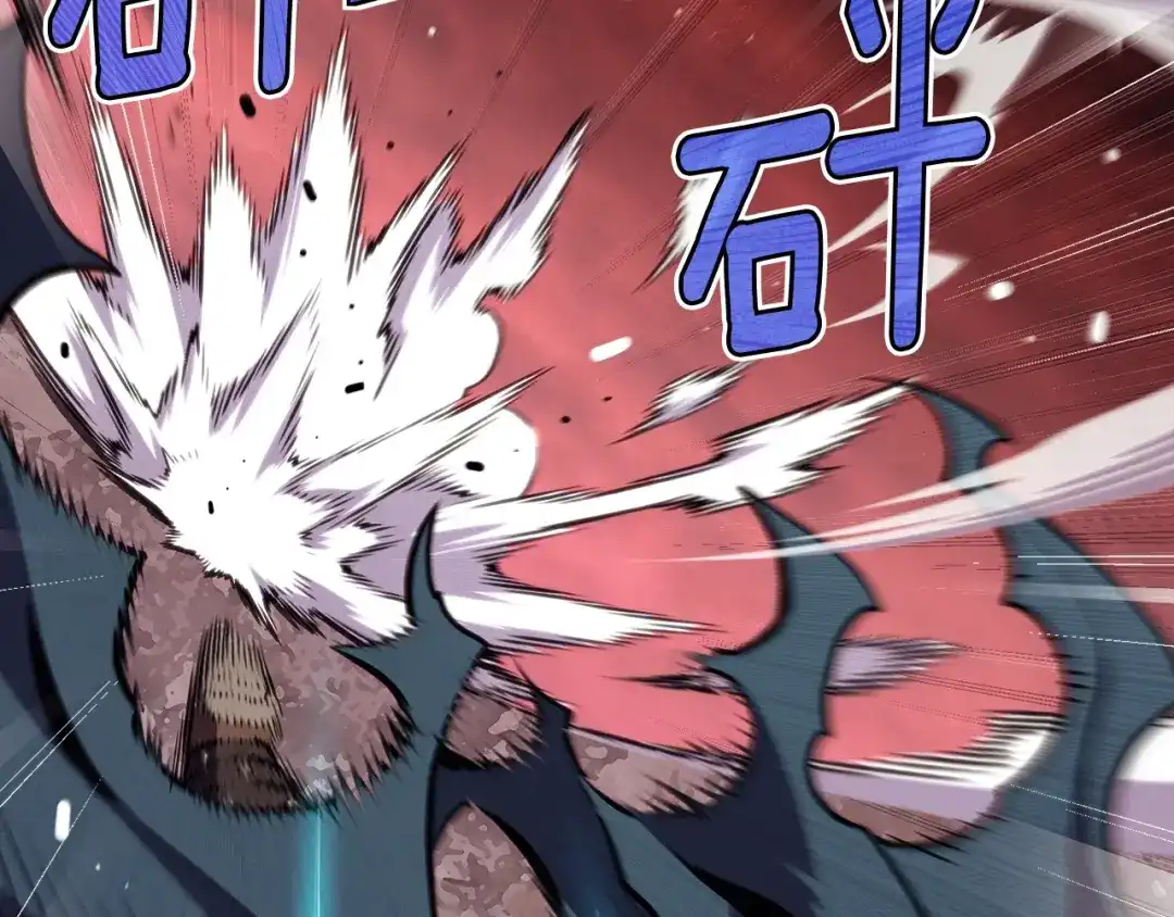 《月光雕刻师》第150话 最后的胜负 第9页