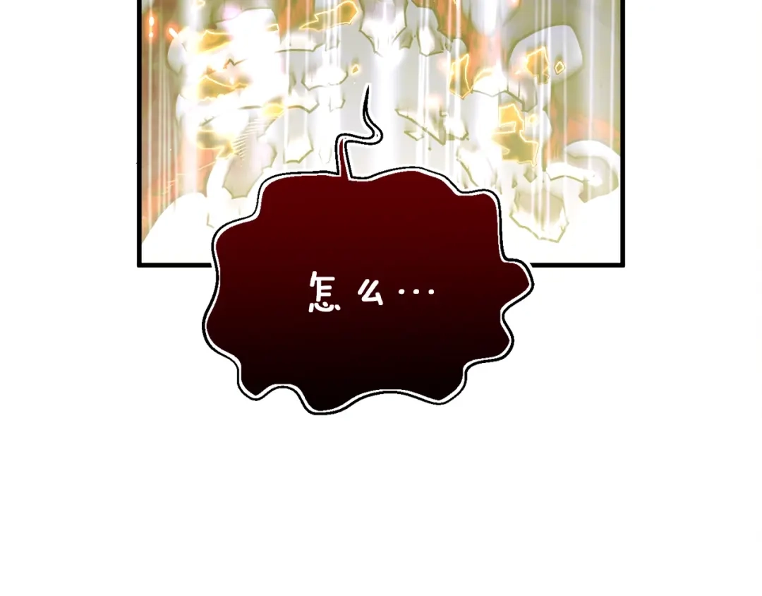《月光雕刻师》第150话 最后的胜负 第180页