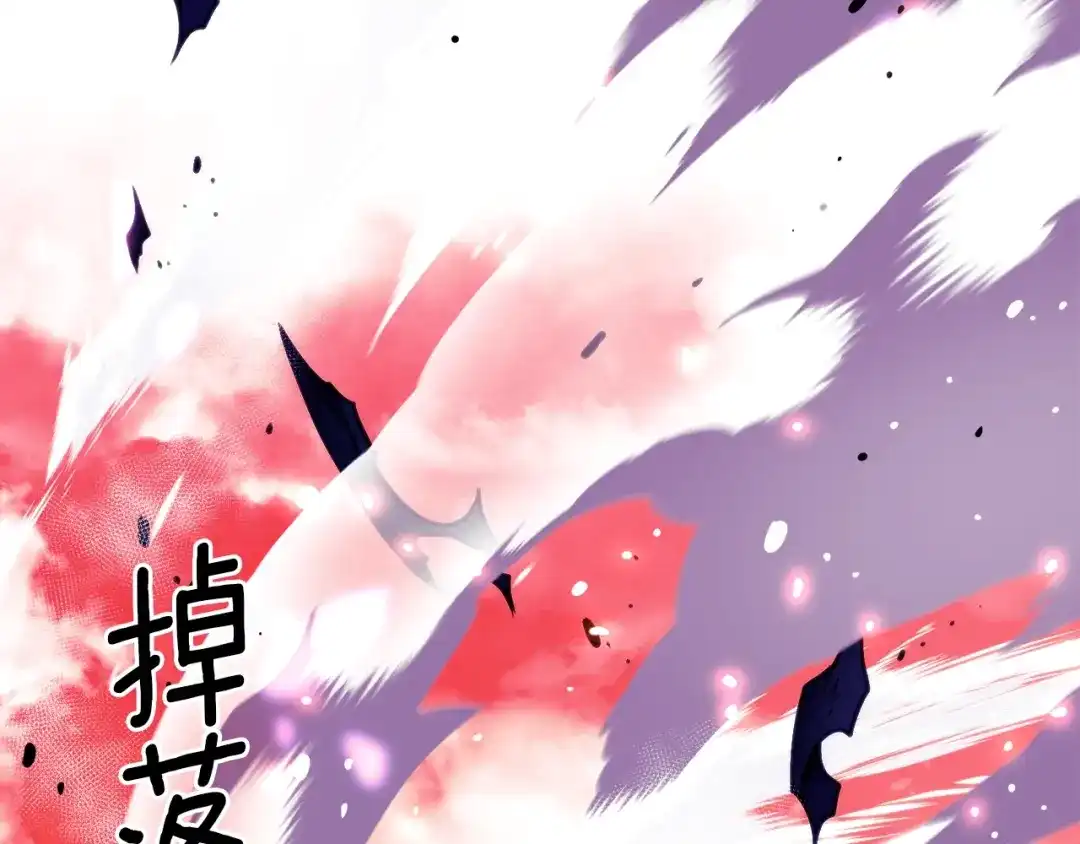 《月光雕刻师》第150话 最后的胜负 第95页