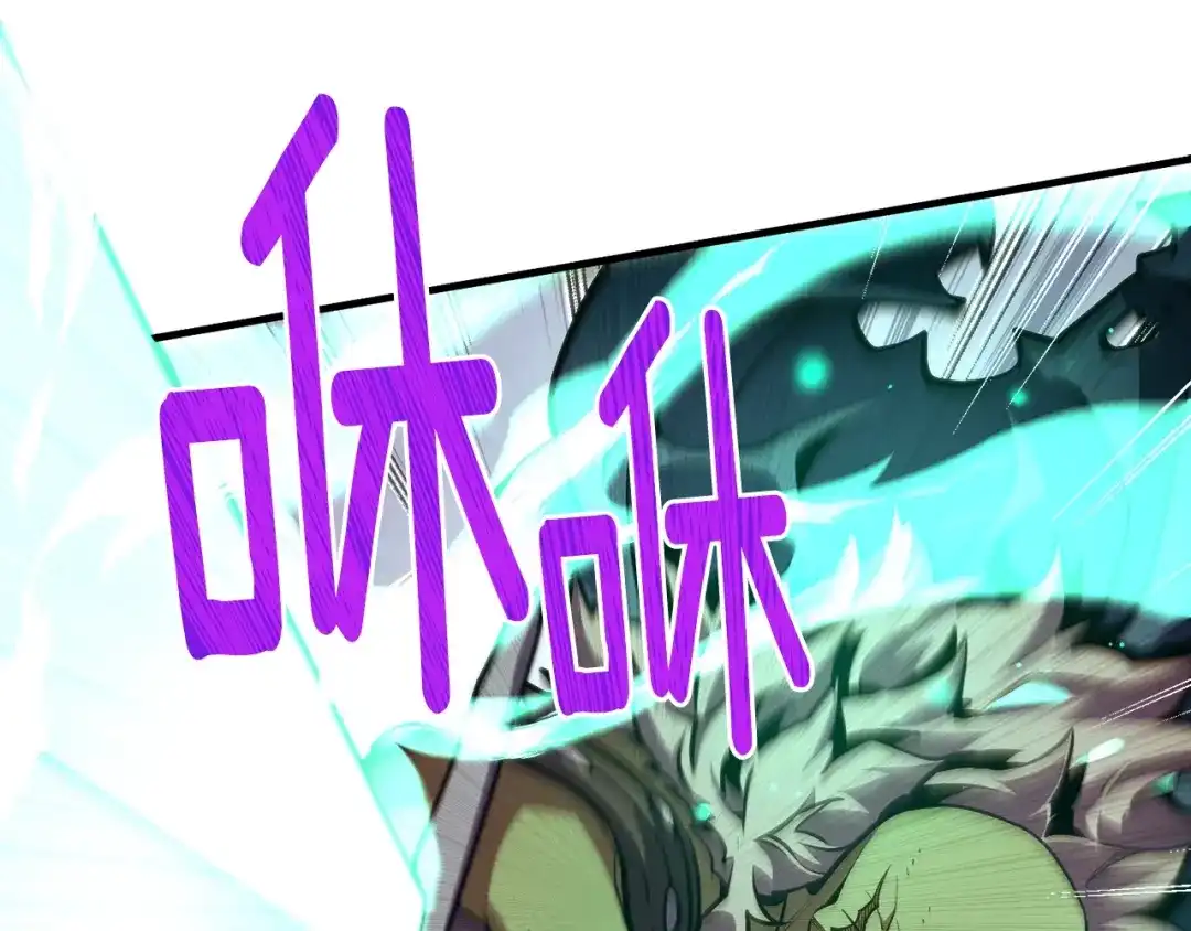 《月光雕刻师》第150话 最后的胜负 第118页