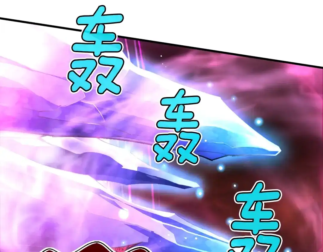 《月光雕刻师》第150话 最后的胜负 第136页
