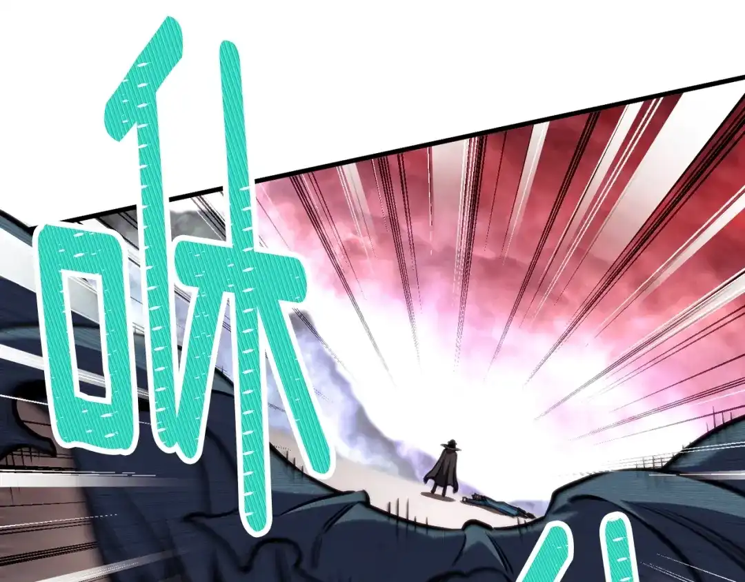 《月光雕刻师》第150话 最后的胜负 第68页