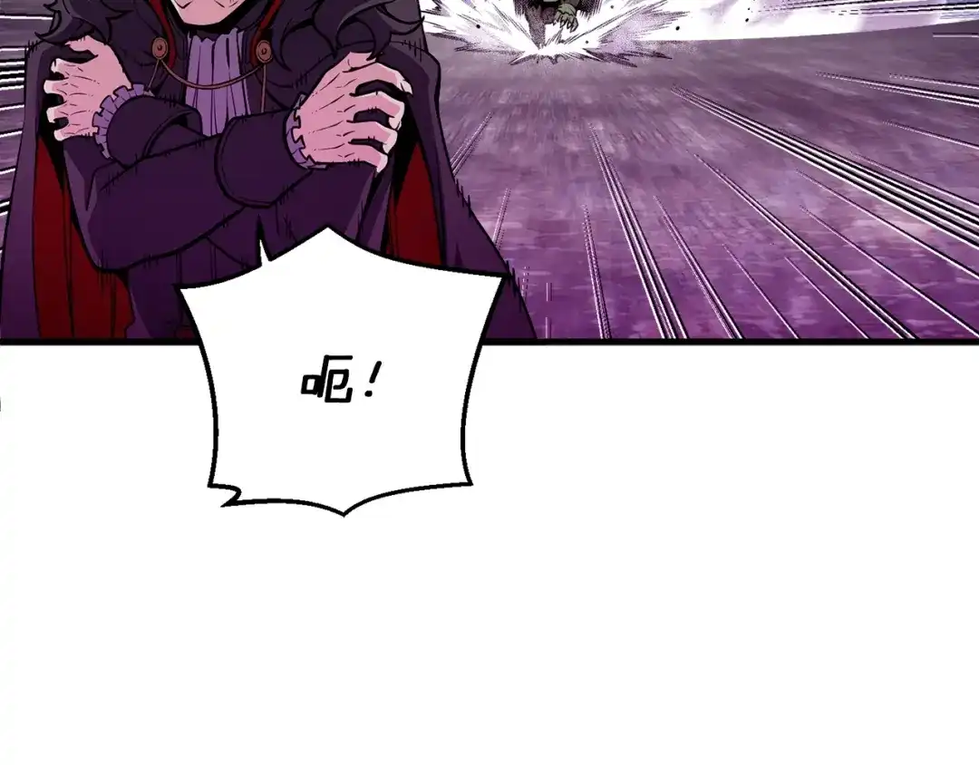 《月光雕刻师》第150话 最后的胜负 第34页