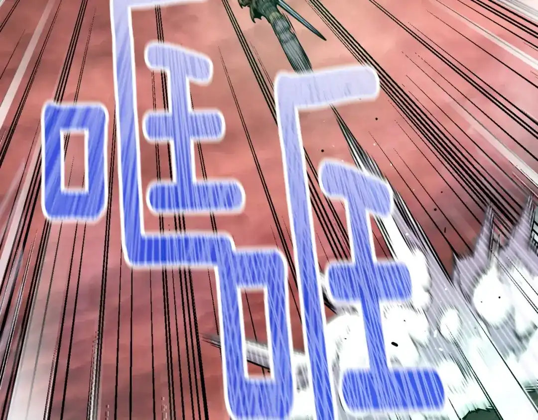 《月光雕刻师》第150话 最后的胜负 第112页