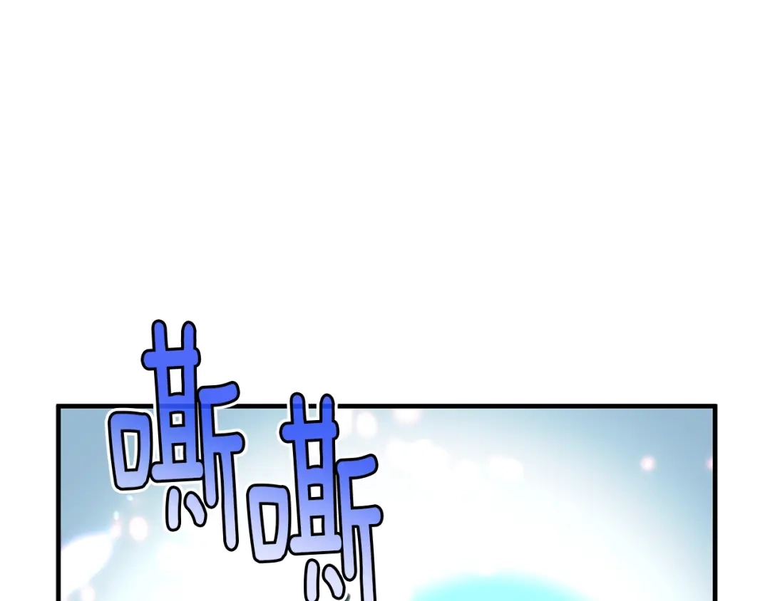 《月光雕刻师》第150话 最后的胜负 第189页