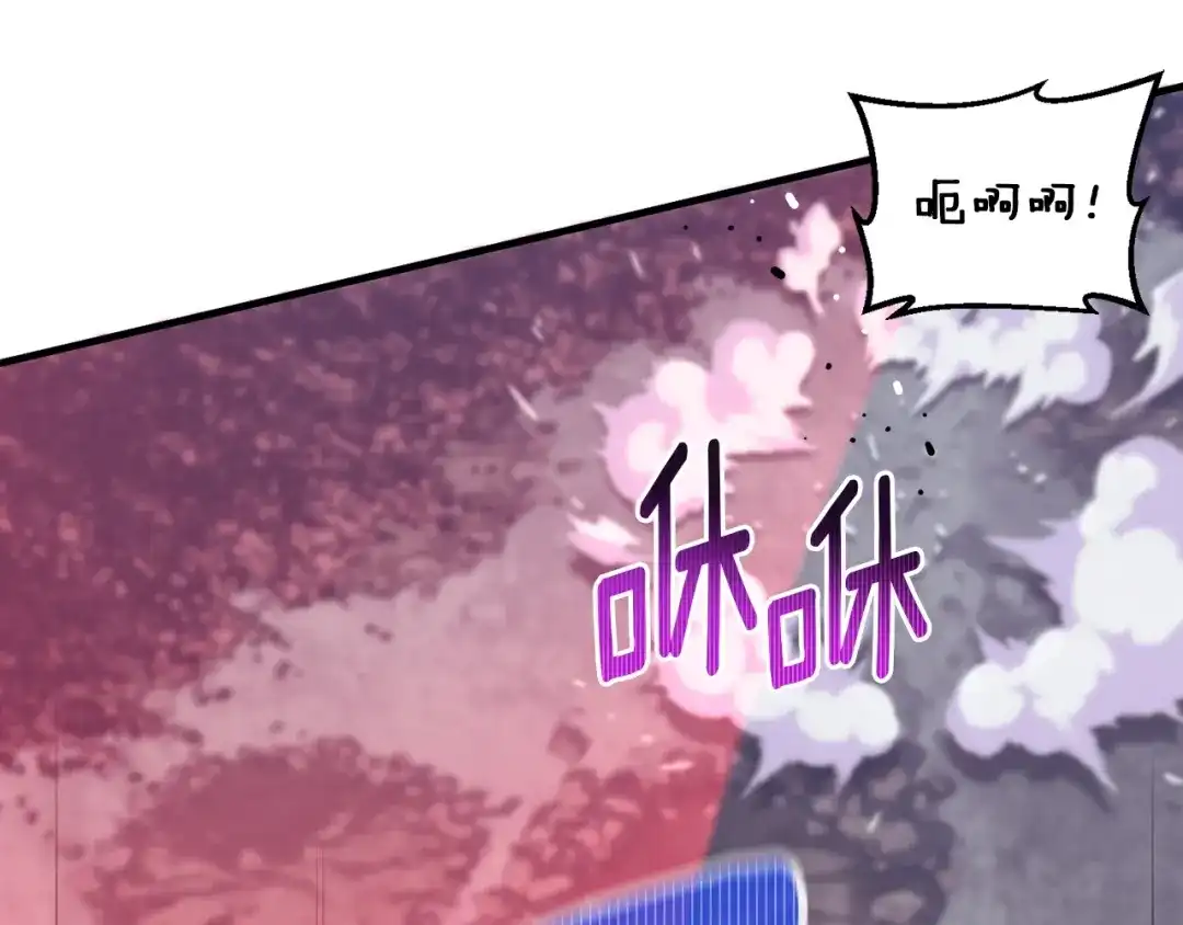 《月光雕刻师》第150话 最后的胜负 第103页