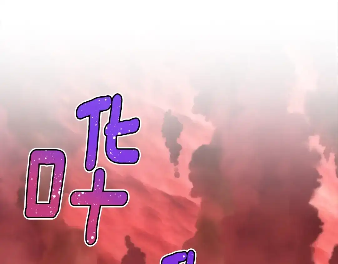 《月光雕刻师》第150话 最后的胜负 第131页