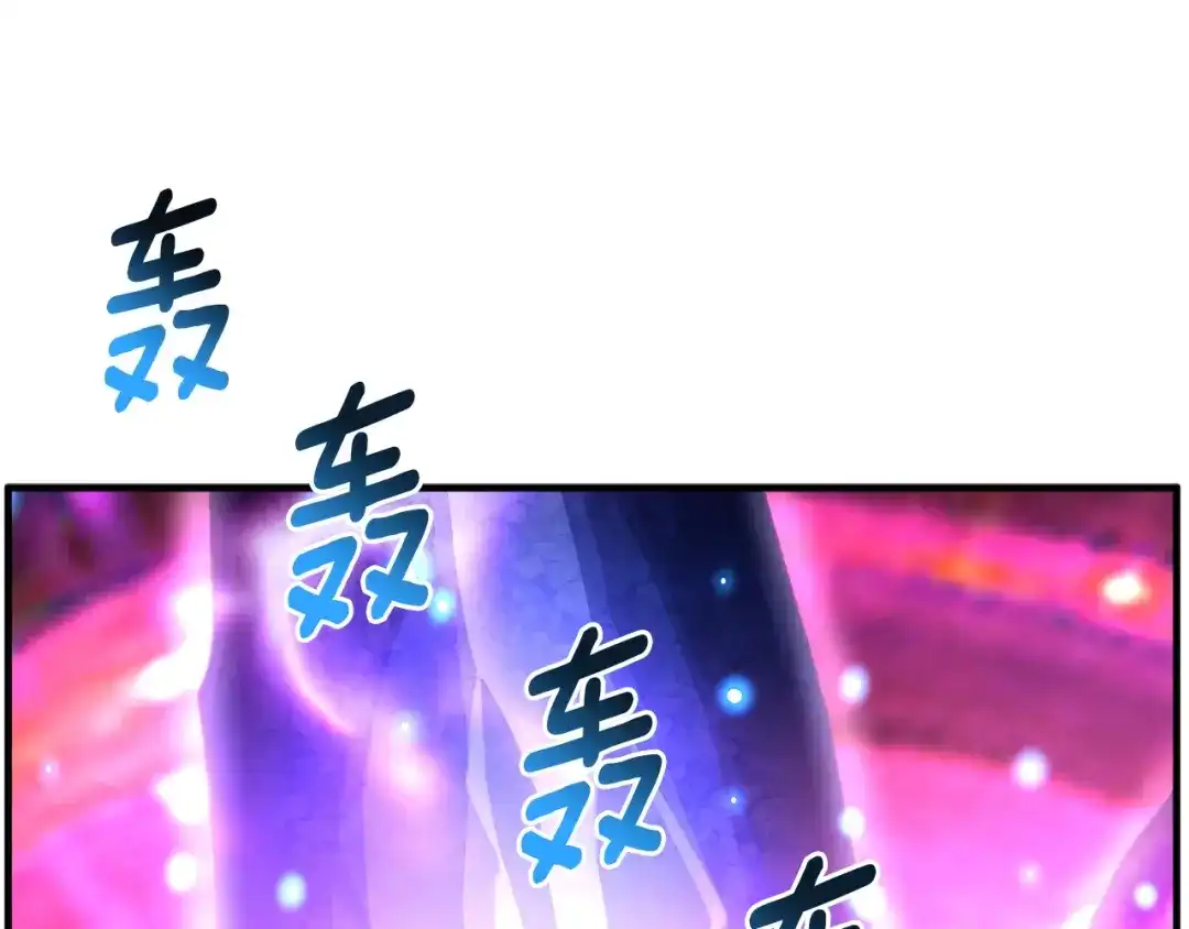 《月光雕刻师》第150话 最后的胜负 第143页