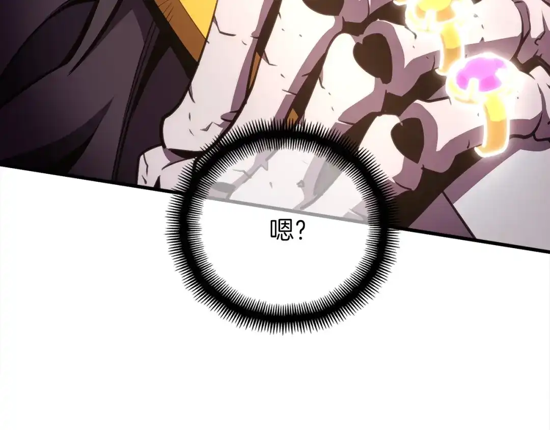 《月光雕刻师》第150话 最后的胜负 第130页
