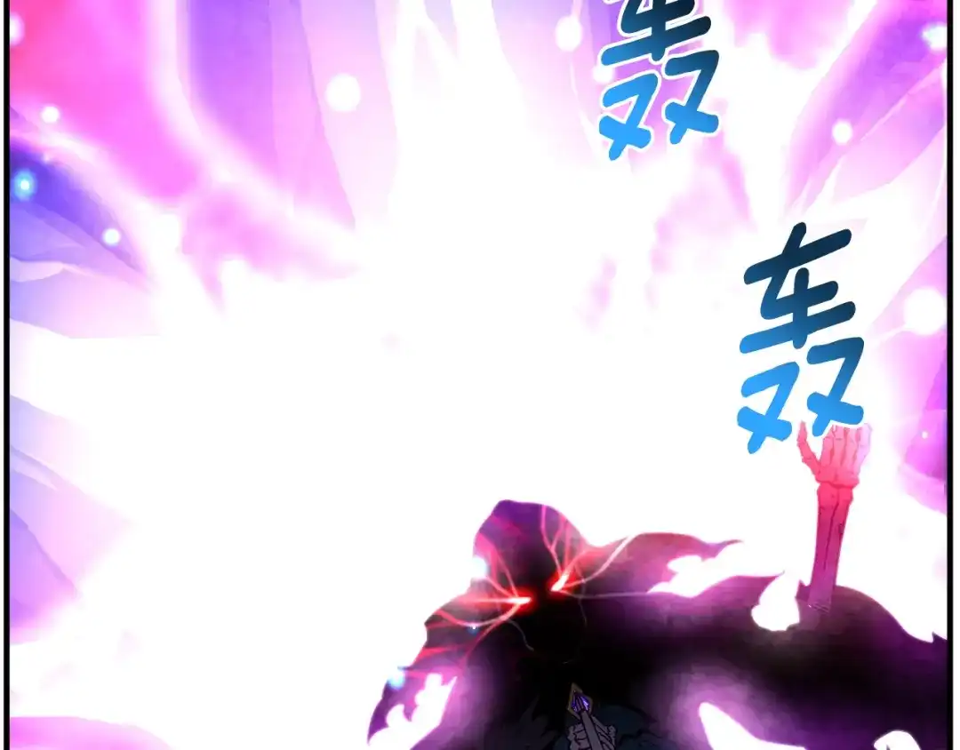 《月光雕刻师》第150话 最后的胜负 第144页