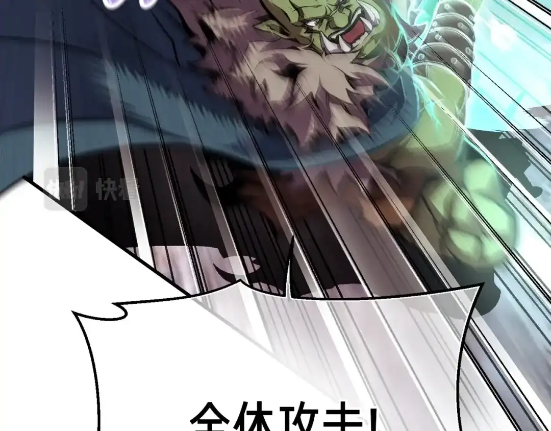 《月光雕刻师》第150话 最后的胜负 第74页