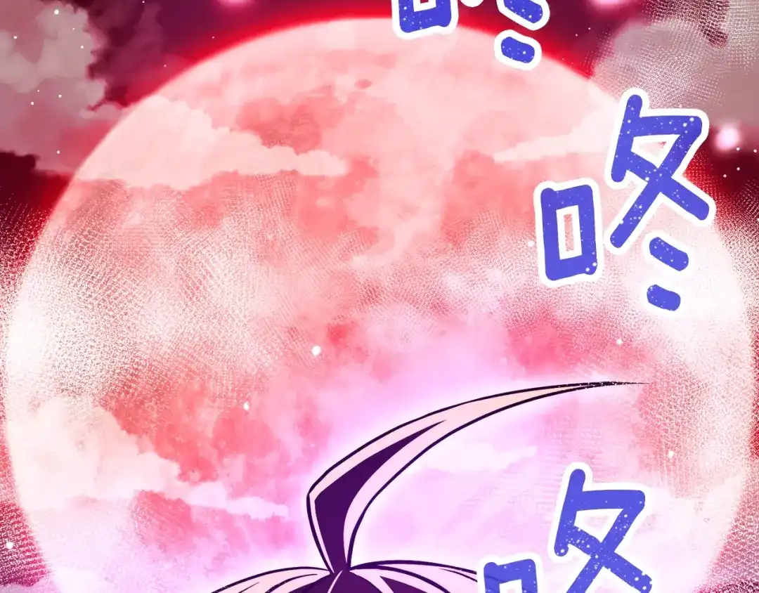 《月光雕刻师》第150话 最后的胜负 第2页