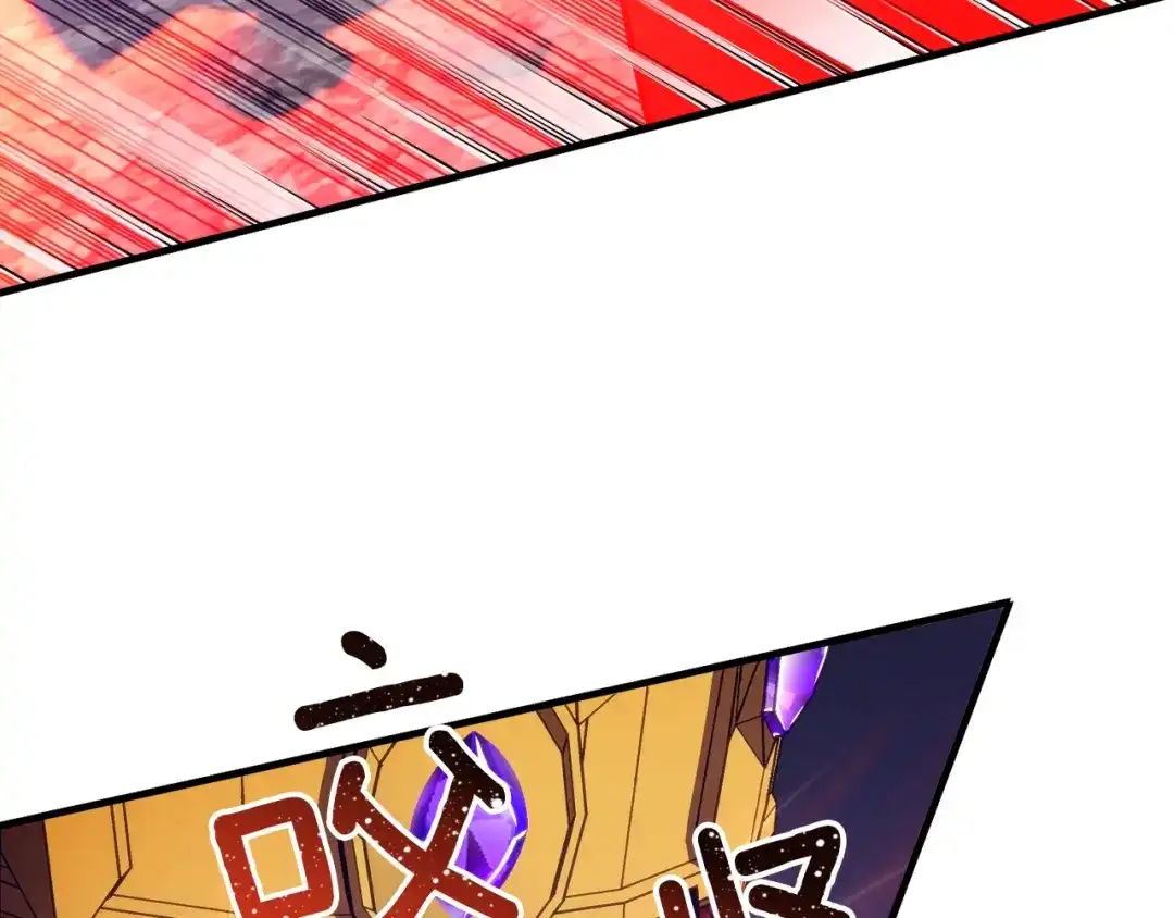 《月光雕刻师》第150话 最后的胜负 第54页