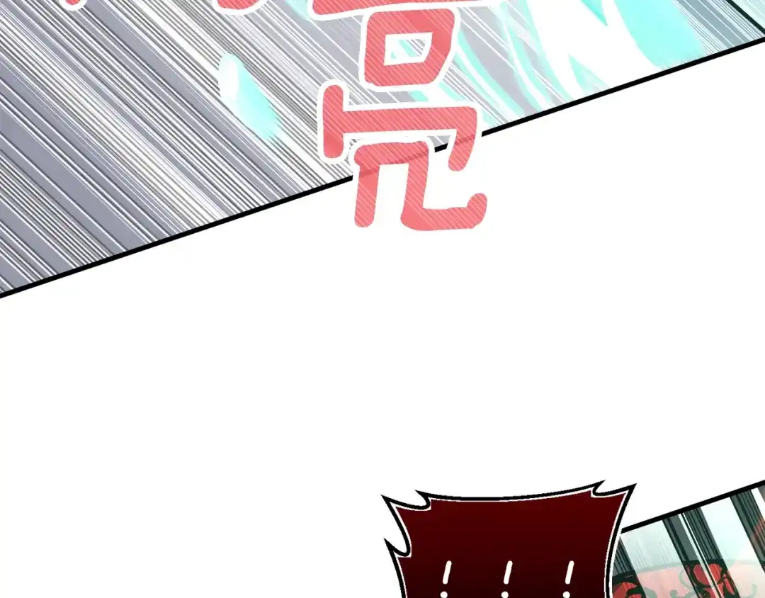《月光雕刻师》第150话 最后的胜负 第115页