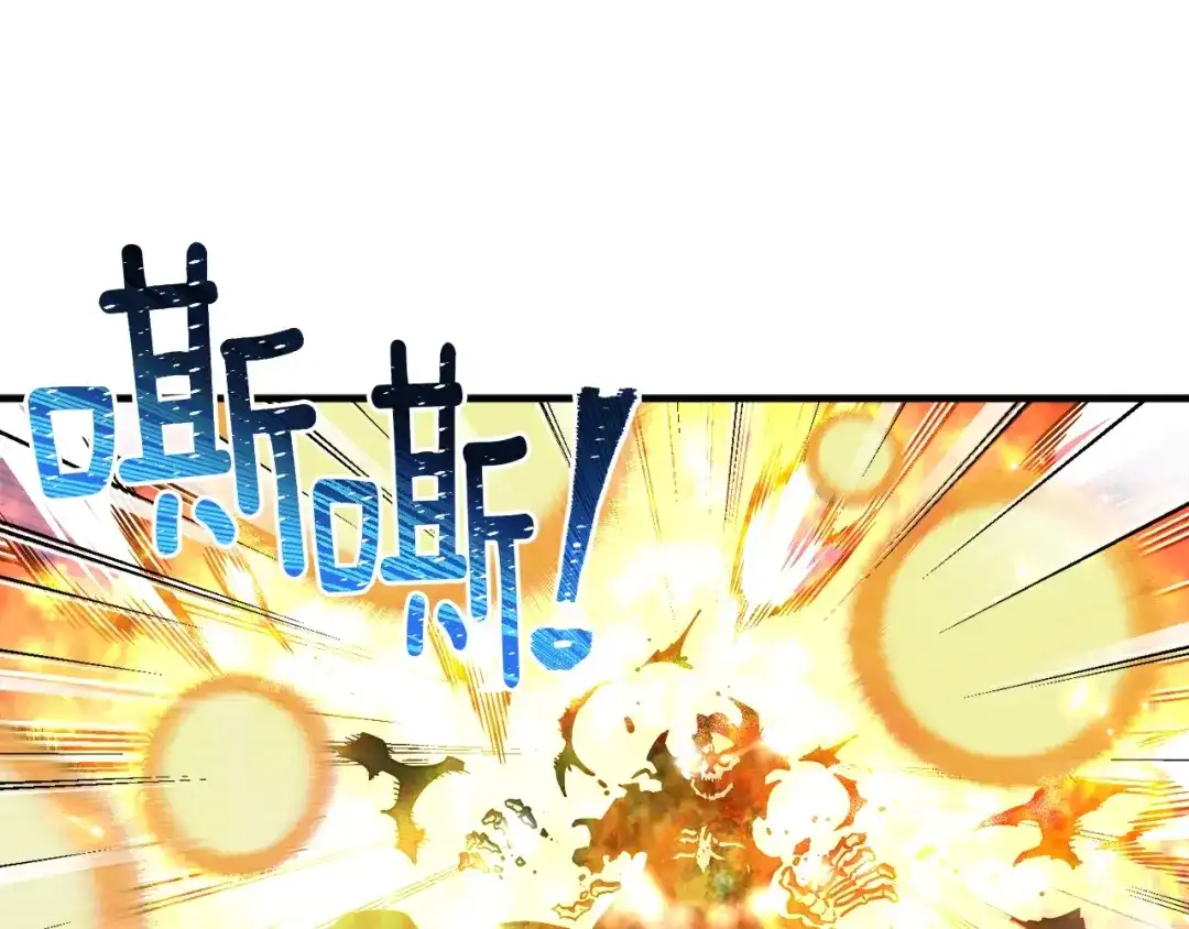 《月光雕刻师》第150话 最后的胜负 第176页