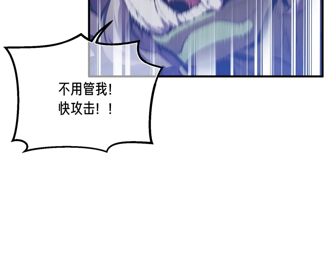 《月光雕刻师》第150话 最后的胜负 第155页