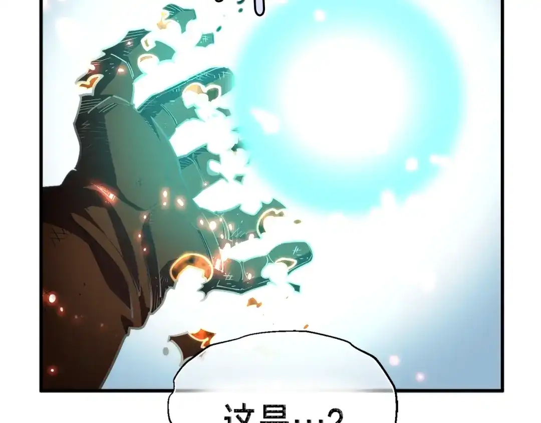 《月光雕刻师》第150话 最后的胜负 第190页