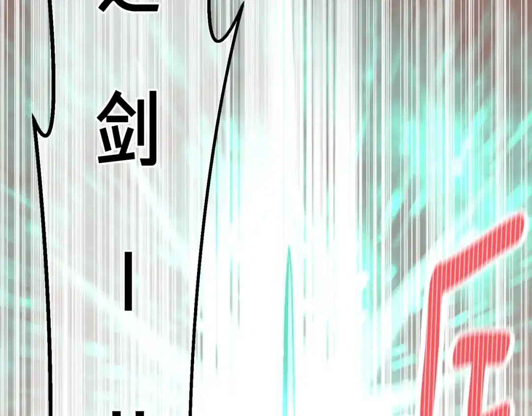 《月光雕刻师》第150话 最后的胜负 第120页