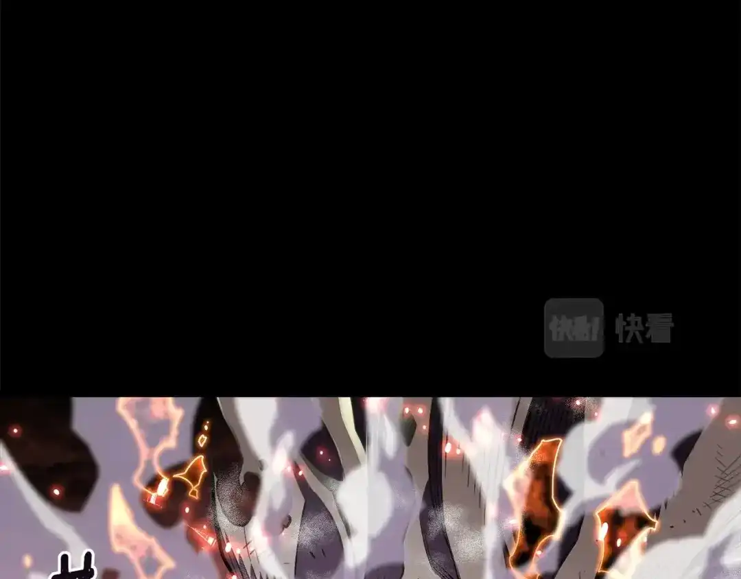 《月光雕刻师》第150话 最后的胜负 第186页