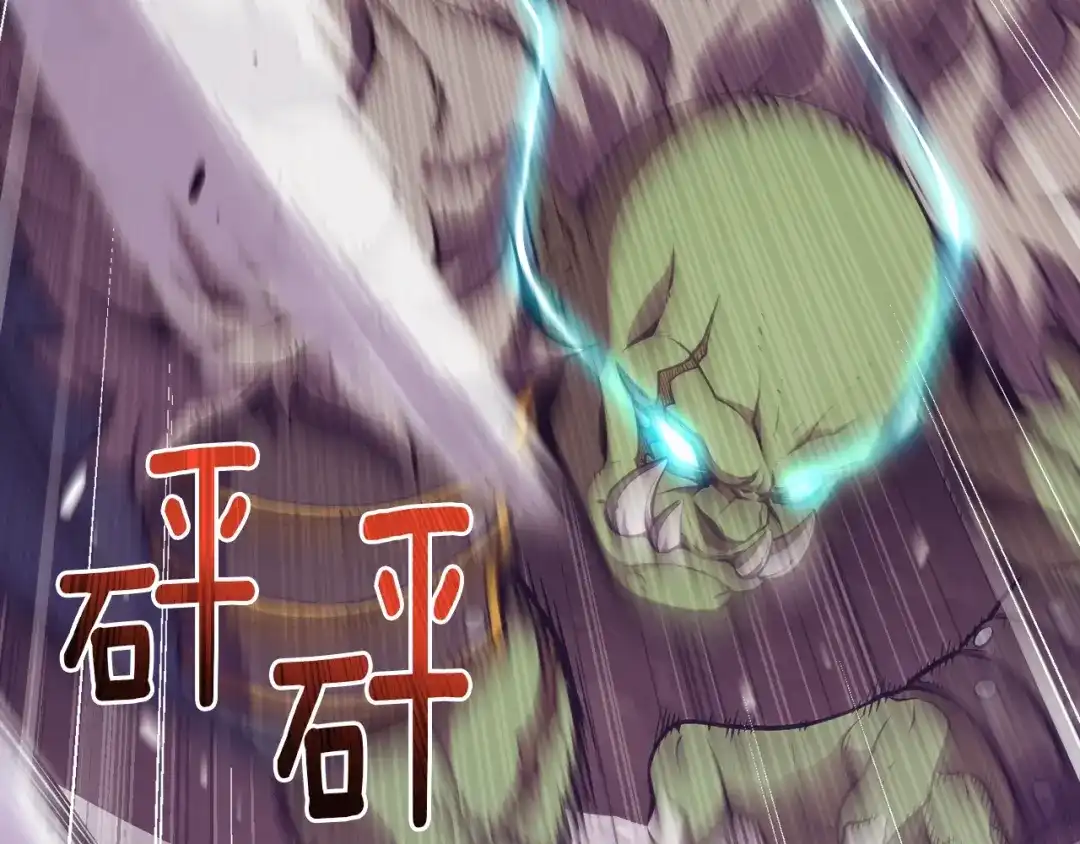 《月光雕刻师》第150话 最后的胜负 第11页