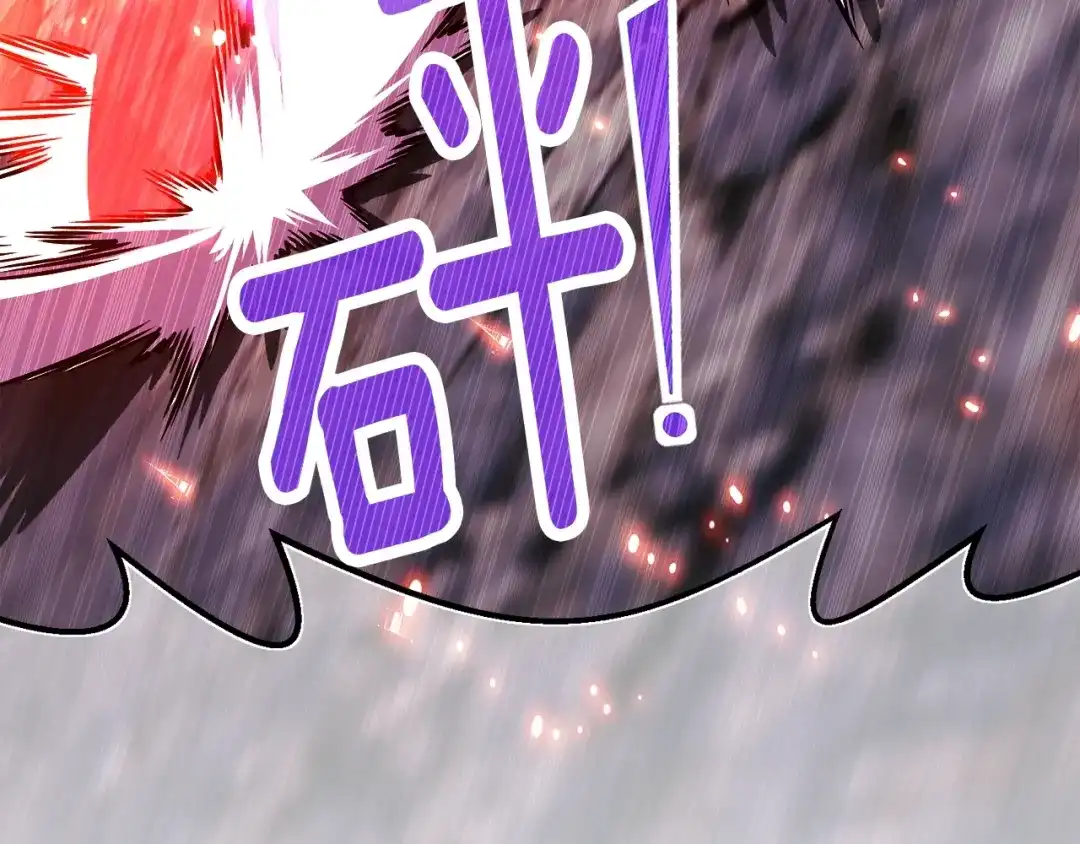 《月光雕刻师》第150话 最后的胜负 第81页